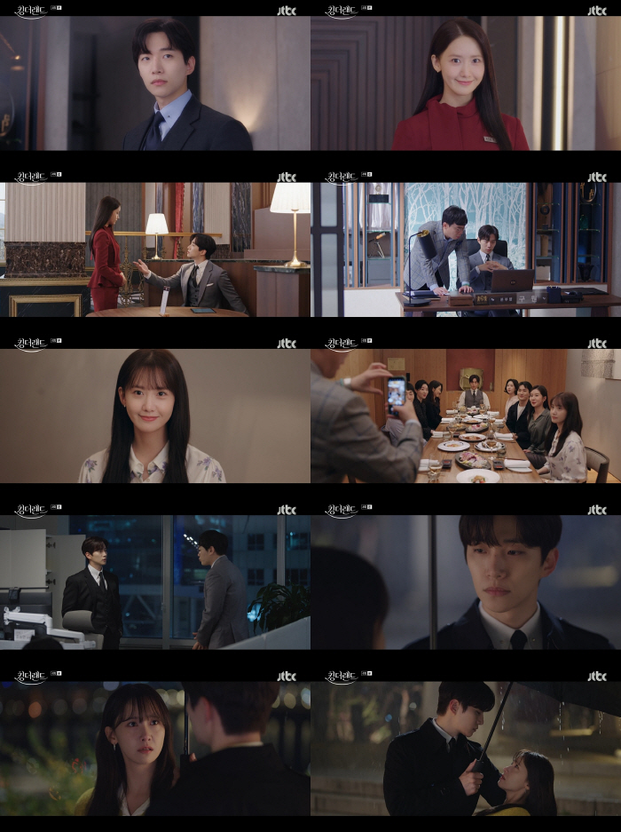 '늑대의 유혹' 뒤집는 역대급 우산엔딩..이준호, ♥임윤아에 직진('킹더…