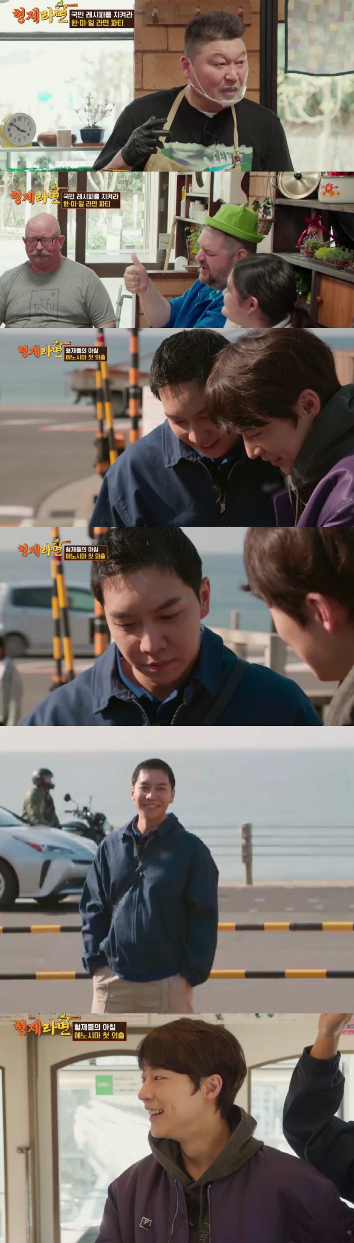 강호동, 외국인 단체손님에 영어로 의사소통…글로벌 넉살에 外人들도 웃음(…