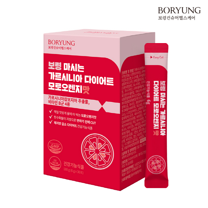 보령컨슈머헬스케어, '마시는 가르시니아 다이어트 모로오렌지맛' 인기