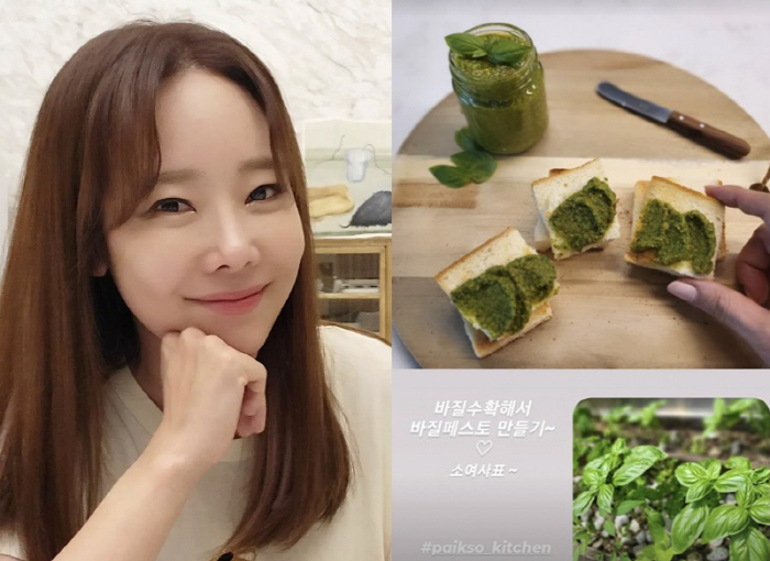 여배우들 사이 도는 텃밭열풍, 집이 크니 '자급자족' 가능해…소유진 "바…