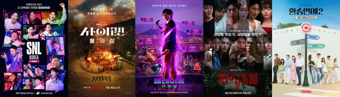 [공식] '더 글로리'·'SNL코리아3' 최다 노미..제2회 청룡시리즈어…