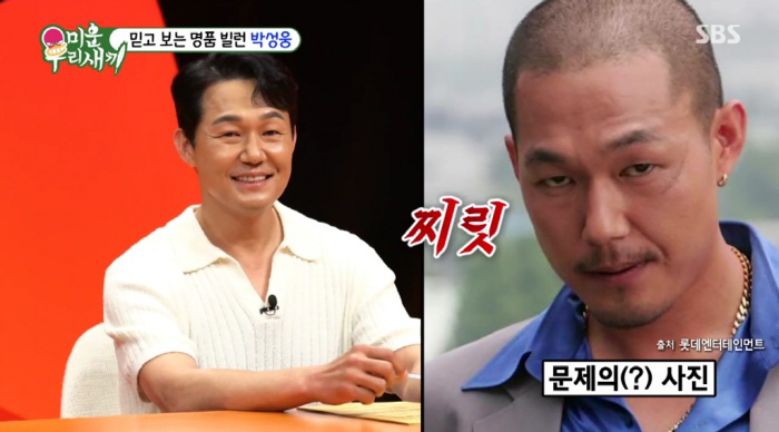 박성웅, 반전 스펙 명문고→법대 출신 엘리트…"사시 준비하다 현타와 배우…