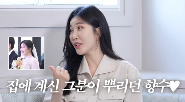 이해리 "♥남편이 뿌리는 향수" 추천했는데..강민경 "중국집 냄새" ('…