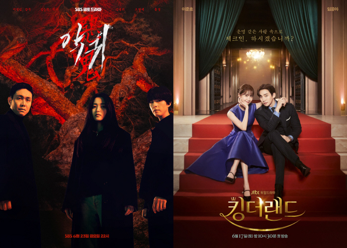 [SC이슈] 김은희vs이준호♥임윤아..최강자 가릴 주말극 대결