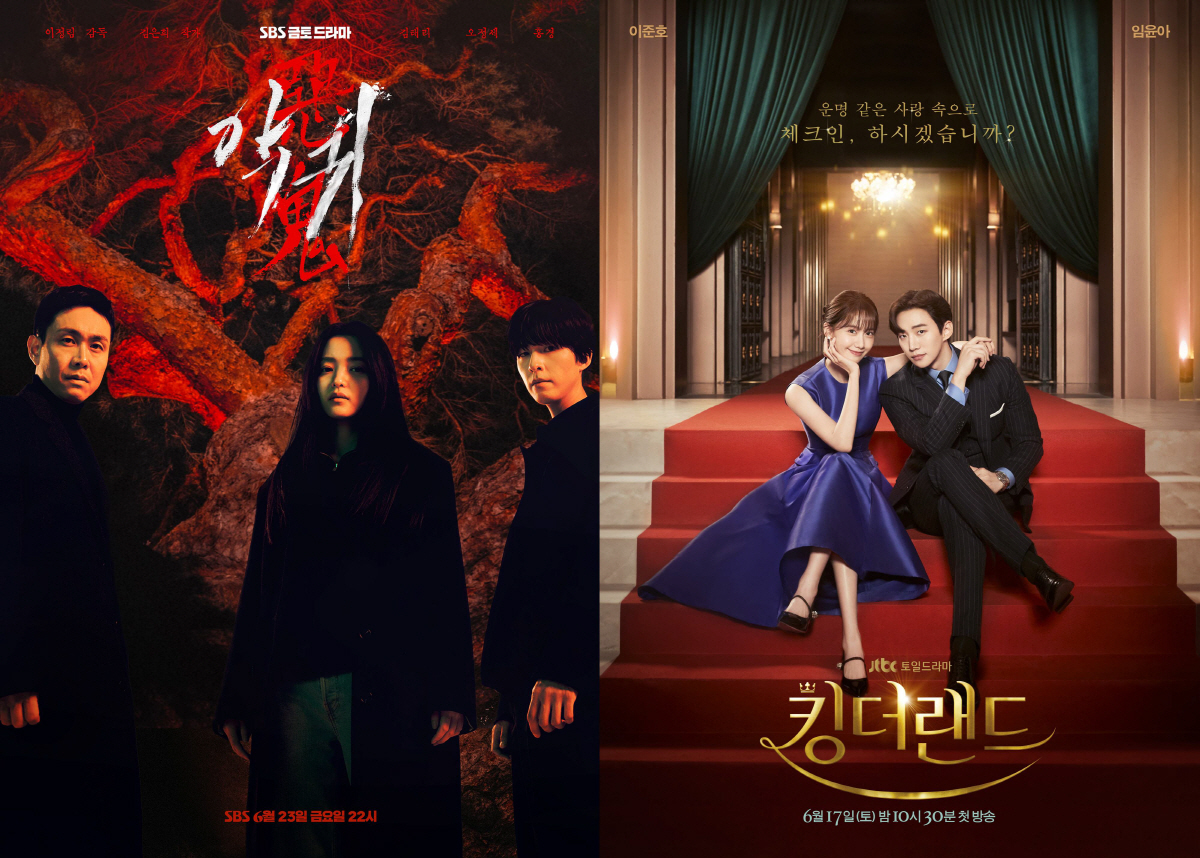[SC이슈] 김은희vs이준호♥임윤아..최강자 가릴 주말극 대결