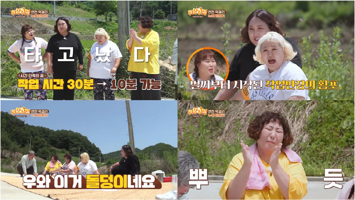 풍자, 얼마나 시끄러웠길래…"우리가 들짐승인 줄 알고 동네 개들이 짖어"…