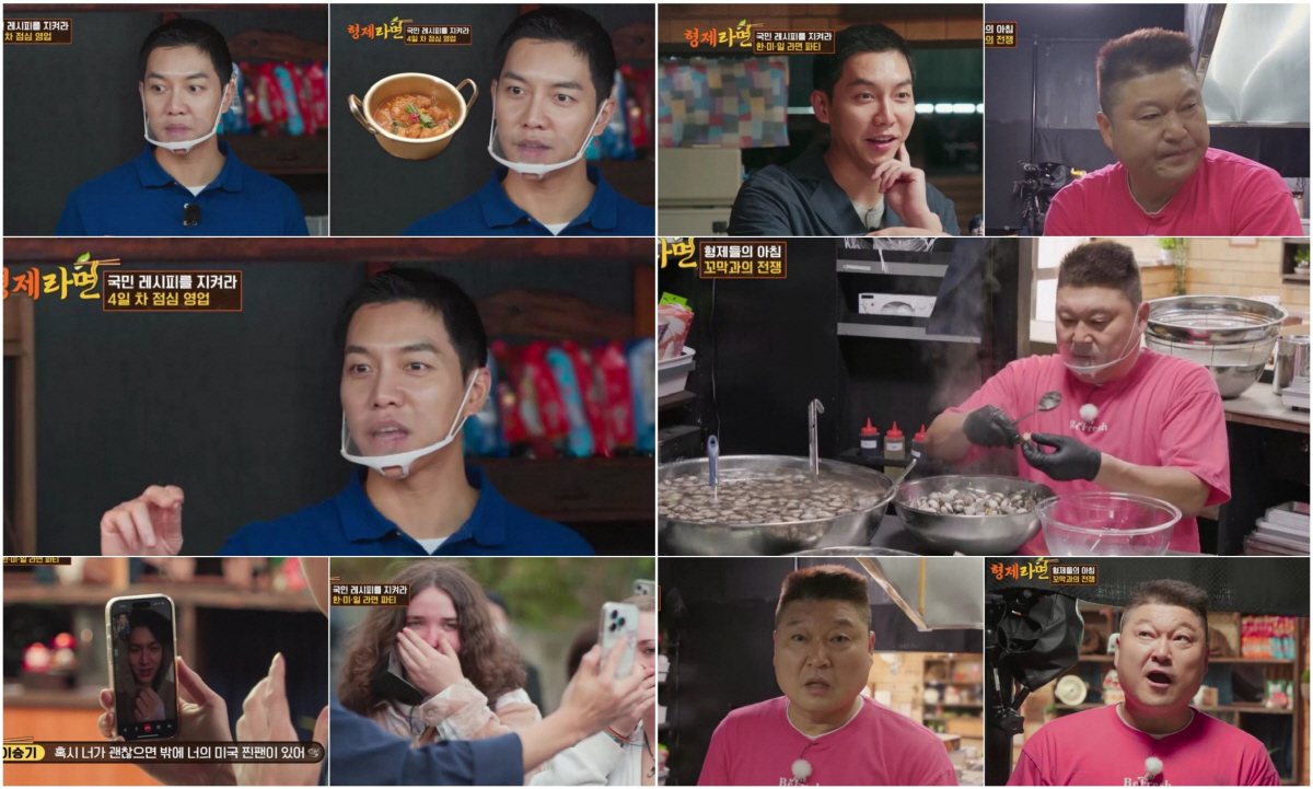 초조한 이승기, '찐친' 이민호로 인맥 마케팅 "나 지금 기 살아" ('…