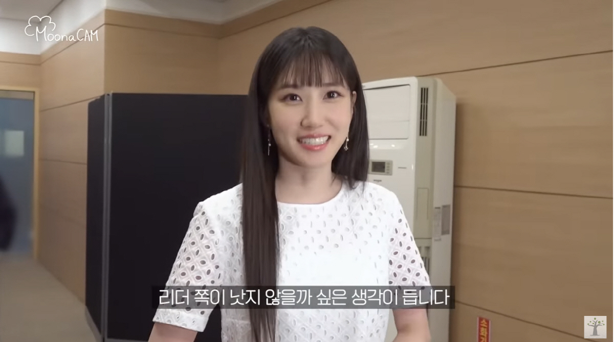 박은빈, 아이브 장원영 변신 "아이돌 됐다면 리더였을 것"(나무액터스)