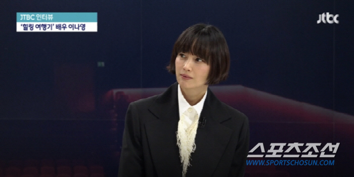 [종합]'44세' 이나영, '신비' 이미지 벗을 때 됐나보네…"이제 약간…