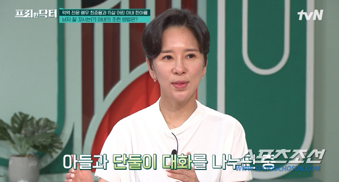 '15세 연하' 한아름, ♥최준용 '러브신' 결사 반대. "거액 제시해도…