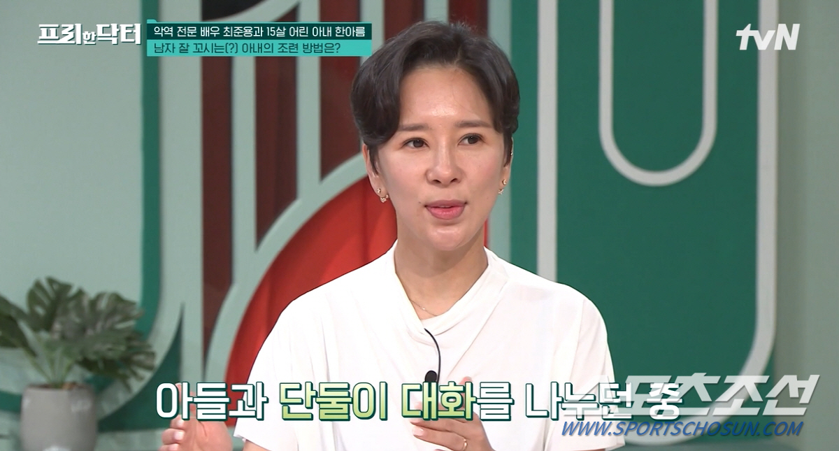 '15세 연하' 한아름, ♥최준용 '러브신' 결사 반대. "거액 제시해도…