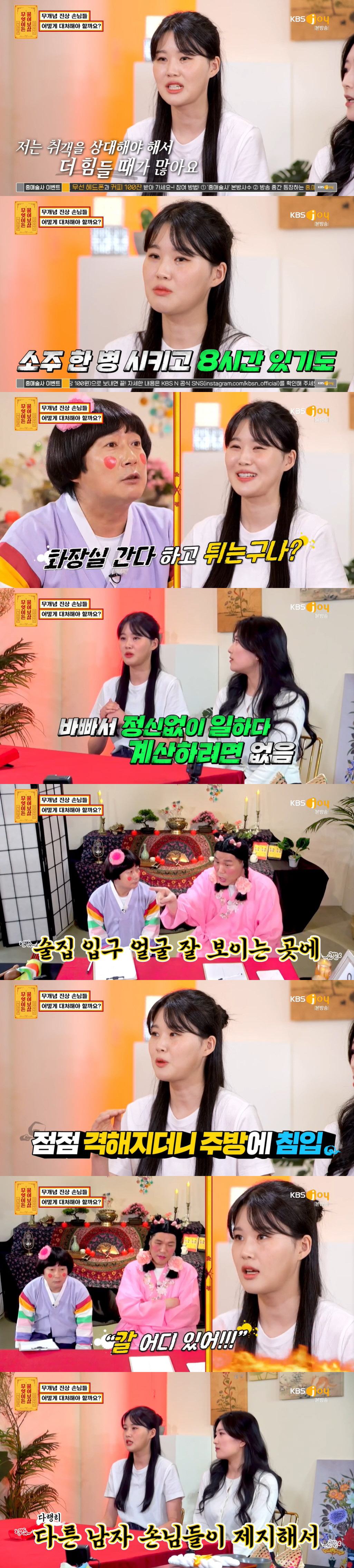 서장훈 "50세에도 '야' 반말 많이 들어...속에서 울화통" 고충 토로…