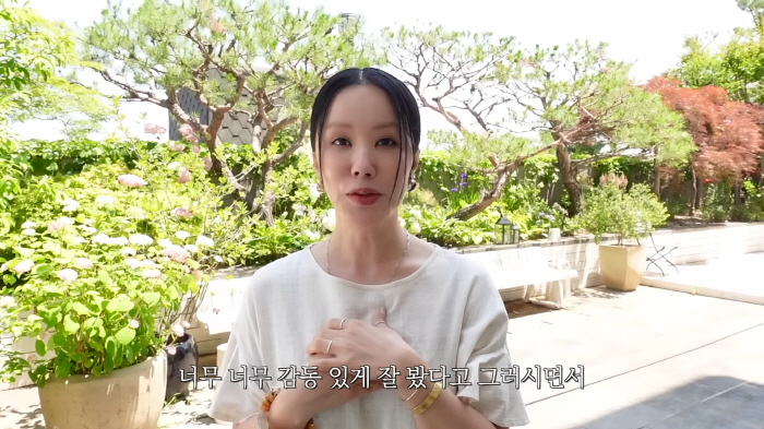 "집 앞 마당 맞아?"…엄정화, 초호화 테라스 자랑 "꽃밭 선물, 너무 …