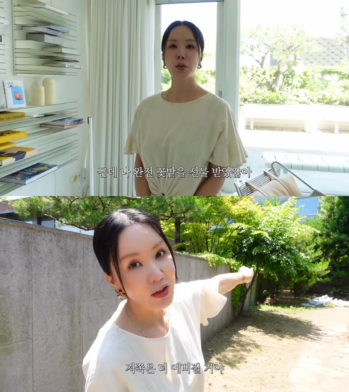 "집 앞 마당 맞아?"…엄정화, 초호화 테라스 자랑 "꽃밭 선물, 너무 …