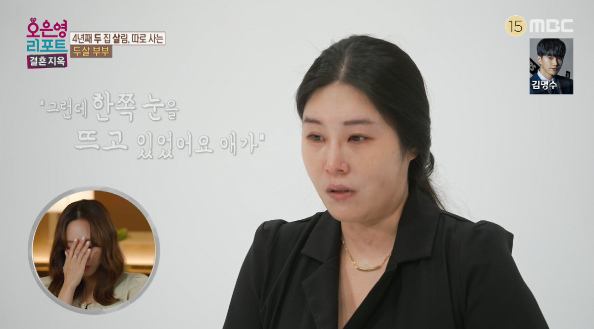 자식 잃은 아내 "내가 데리고 있었으면 안죽었을텐데"…오은영의 위로('결…