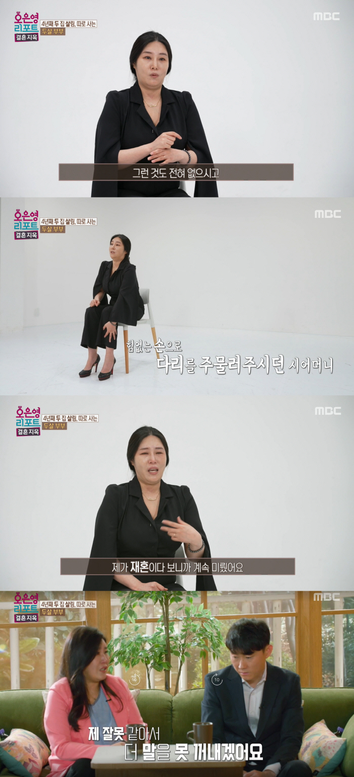 자식 잃은 아내 "내가 데리고 있었으면 안죽었을텐데"…오은영의 위로('결…