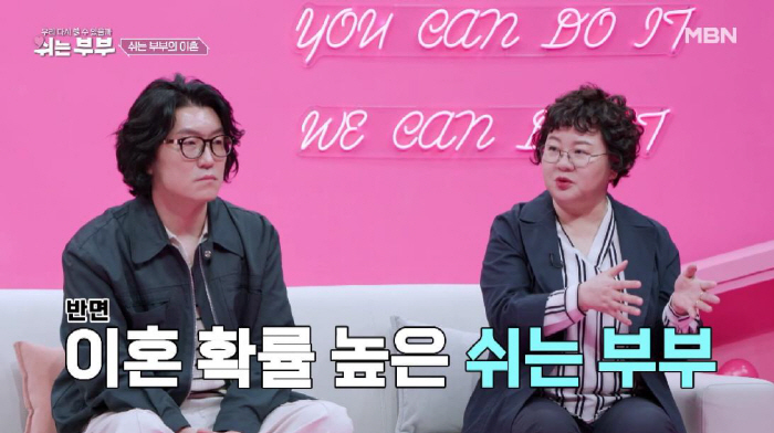 [SC리뷰]'차세찌♥'한채아, 잠자리 피하는 남편 사연에 울컥…"외로웠을…