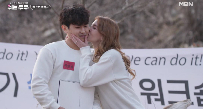 [SC리뷰]'차세찌♥'한채아, 잠자리 피하는 남편 사연에 울컥…"외로웠을…