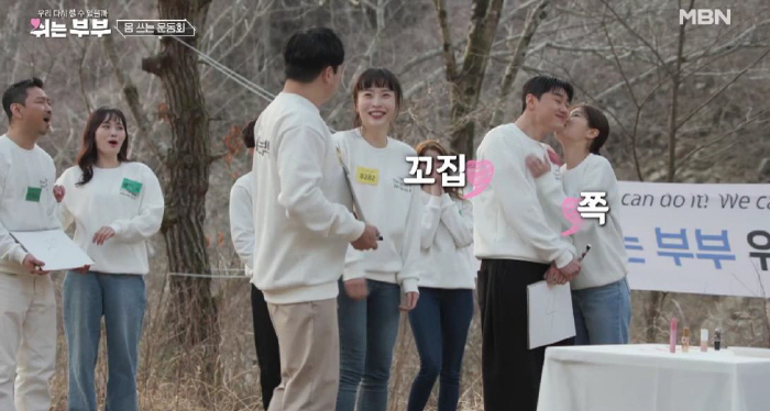 [SC리뷰]'차세찌♥'한채아, 잠자리 피하는 남편 사연에 울컥…"외로웠을…