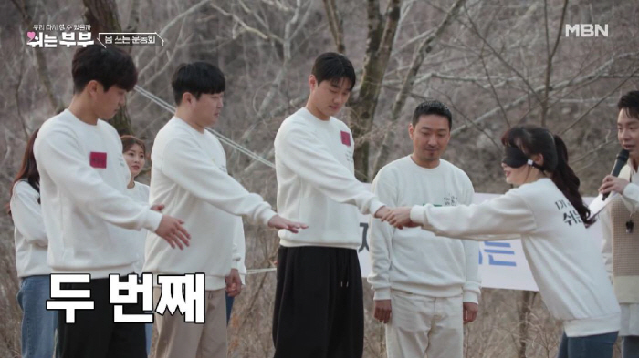 [SC리뷰]'차세찌♥'한채아, 잠자리 피하는 남편 사연에 울컥…"외로웠을…