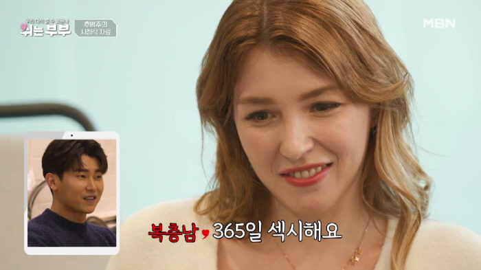 [SC리뷰]'차세찌♥'한채아, 잠자리 피하는 남편 사연에 울컥…"외로웠을…