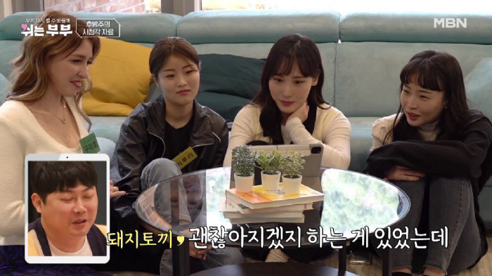 [SC리뷰]'차세찌♥'한채아, 잠자리 피하는 남편 사연에 울컥…"외로웠을…