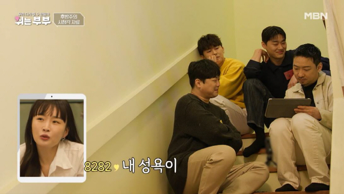 [SC리뷰]'차세찌♥'한채아, 잠자리 피하는 남편 사연에 울컥…"외로웠을…