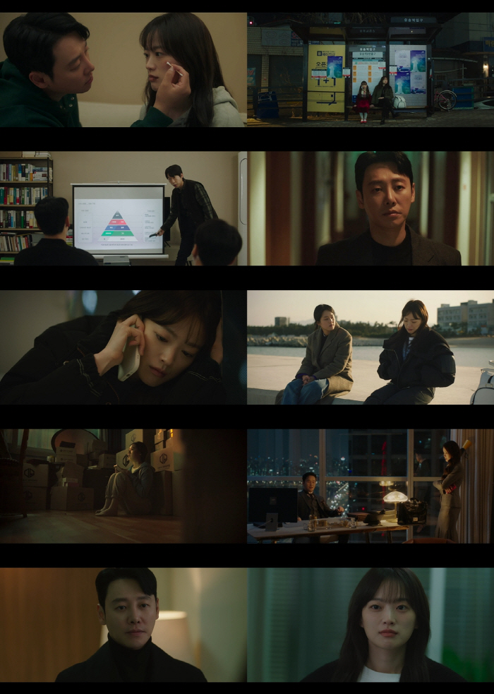 로맨스 아니라며..천우희·김동욱 눈빛교환→공조까지 로맨틱('이로운 사기'…