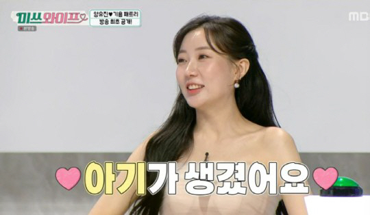 기욤, 결혼 3년만에 득녀 '아빠 됐다'…딸 품에 안은 '생생한 사진'도…