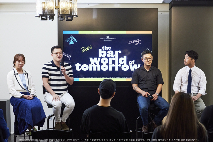 페르노리카코리아, 지속가능한 바 문화 정착을 위한 2번째 특강 진행