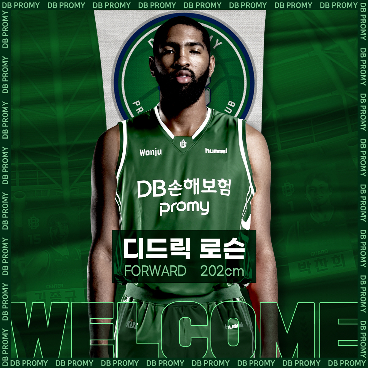 프로농구 원주DB, 새 외국인 선수로 디드릭 로슨 영입