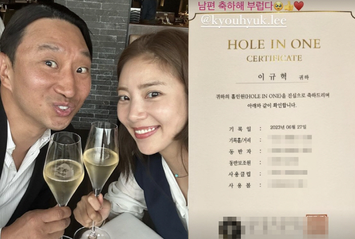 이규혁, 손담비 '없는 사이 생긴 경사'에 …"남편 축하해♥ 부럽다"