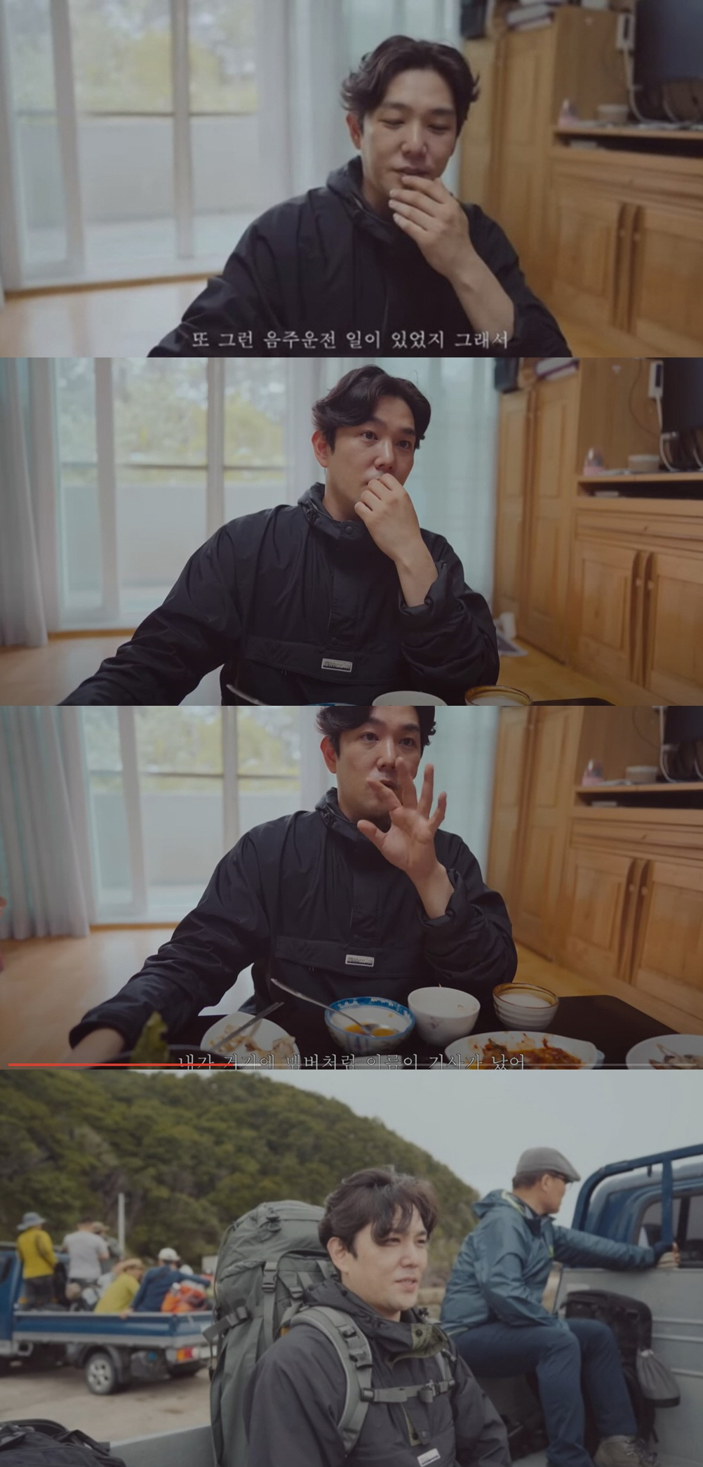 [종합] 강인 "음주운전·폭행, 슈주 멤버들에 평생 미안…정준영 단톡방은…