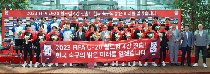 KFA, ‘4강 신화’ U-20 대표팀에 1인당 포상금 '1500만원'