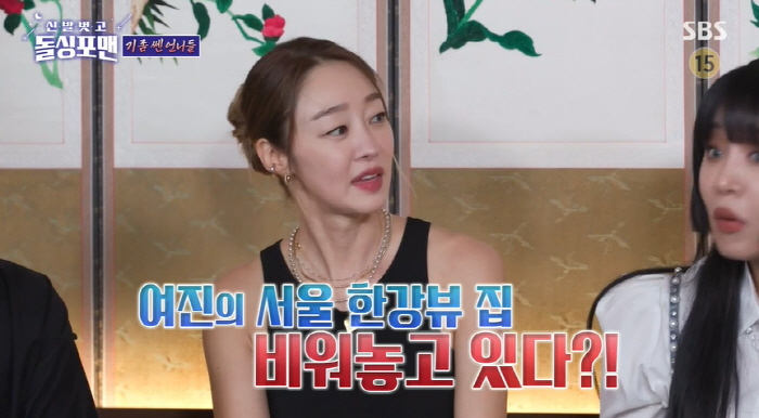 최여진 "연예인 중에 제일 비싼 한강뷰 창고 갖고 있어" ('돌싱포맨')