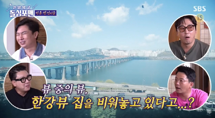 최여진 "연예인 중에 제일 비싼 한강뷰 창고 갖고 있어" ('돌싱포맨')