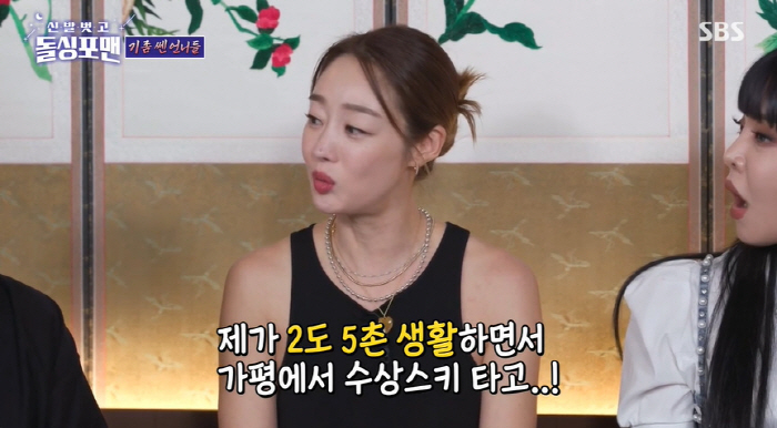 최여진 "연예인 중에 제일 비싼 한강뷰 창고 갖고 있어" ('돌싱포맨')