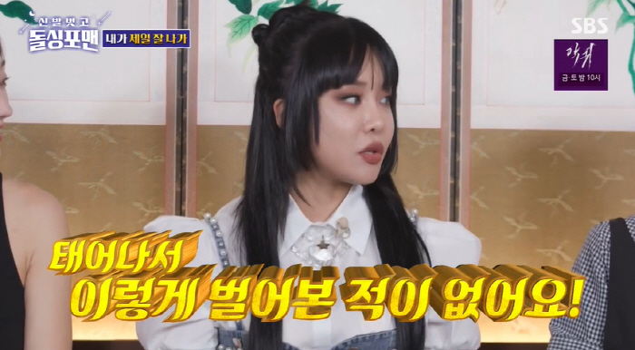 '100만 유튜버' 랄랄 "한 달 수입? 태어나서 이렇게 벌어본 적 없을…