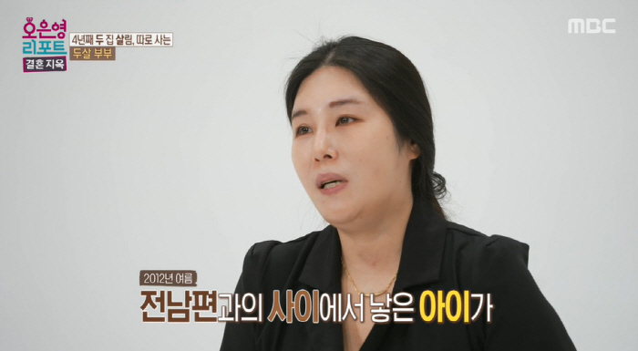 '10년째 우울증' 아내 "8세 子 후진 차량에 치여 숨져..한쪽 눈뜨고…