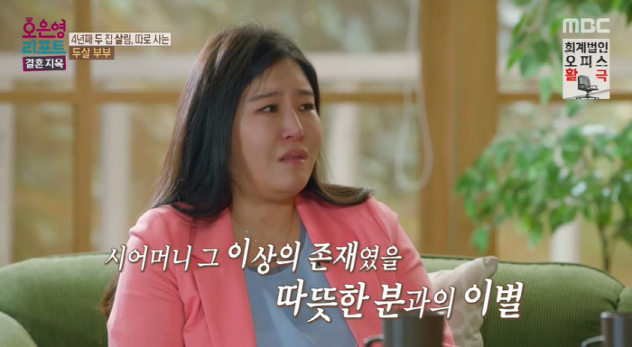 '10년째 우울증' 아내 "8세 子 후진 차량에 치여 숨져..한쪽 눈뜨고…