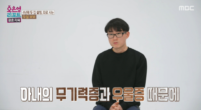 '10년째 우울증' 아내 "8세 子 후진 차량에 치여 숨져..한쪽 눈뜨고…
