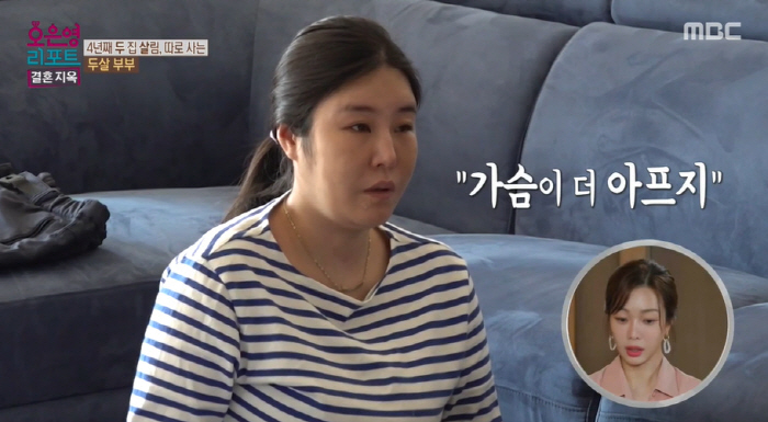 '10년째 우울증' 아내 "8세 子 후진 차량에 치여 숨져..한쪽 눈뜨고…