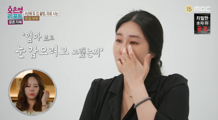 '10년째 우울증' 아내 "8세 子 후진 차량에 치여 숨져..한쪽 눈뜨고…