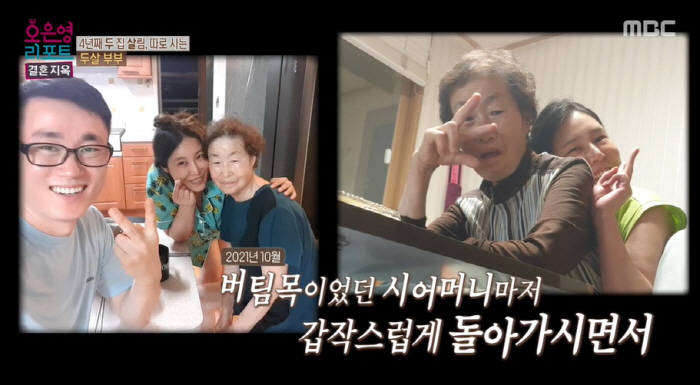 '10년째 우울증' 아내 "8세 子 후진 차량에 치여 숨져..한쪽 눈뜨고…