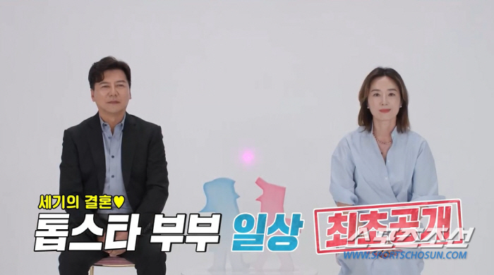 '결혼 26년차' 손지창♥오연수, "한 집에서 잠만 자는 사이" 폭로…졸…