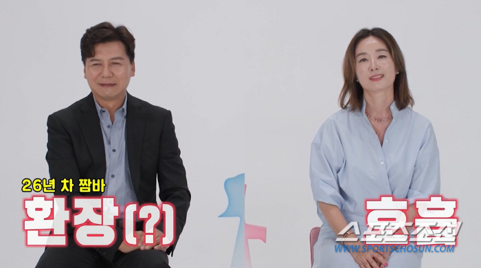 '결혼 26년차' 손지창♥오연수, "한 집에서 잠만 자는 사이" 폭로…졸…