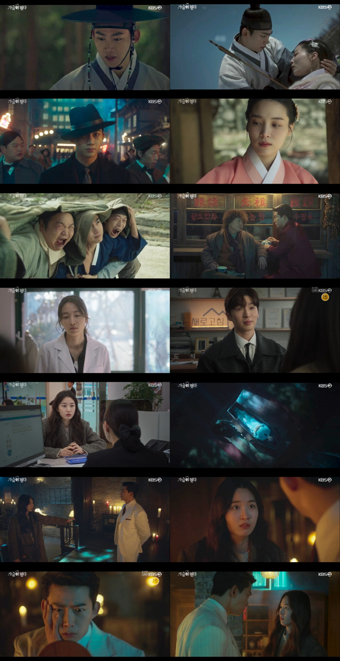 [SC리뷰] 원지안, 옥택연 자고 있던 관 열었다…가슴 뛰는 만남 ('가…