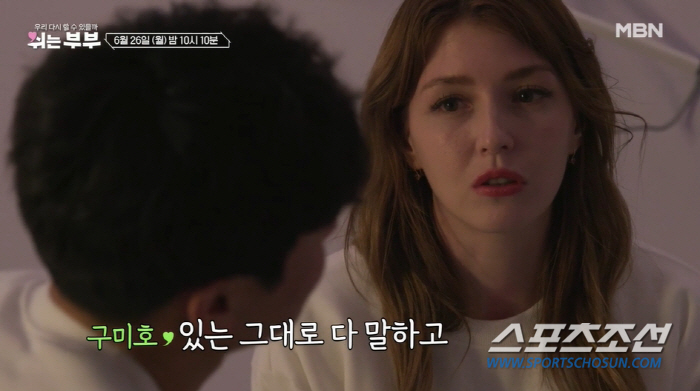 '부부관계'서 아내만 만족하는 '결혼 9년차'…남편, "너무 부담이 되고…