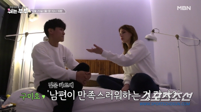 '부부관계'서 아내만 만족하는 '결혼 9년차'…남편, "너무 부담이 되고…