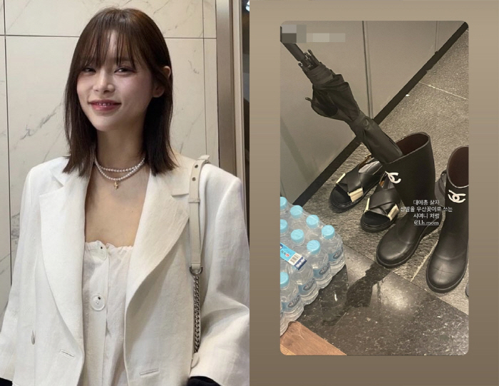 박시연, 250만 원대 샤넬 장화를 우산꽂이로..“대충 살자”